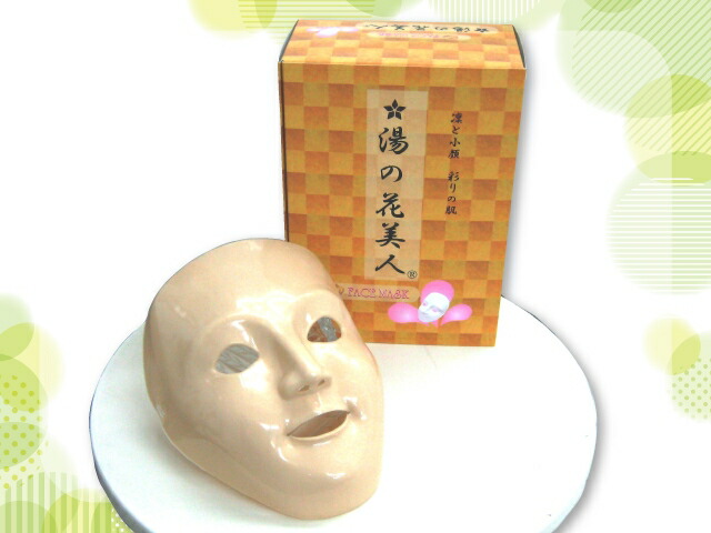 楽天市場】【温泉 化粧品】三大美人の湯 龍神温泉から作られたフェイス