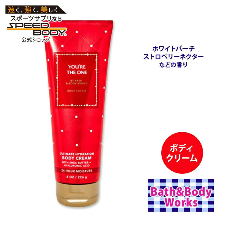 楽天市場】バス&ボディワークス ユーアーザワン アルティメット ハイド