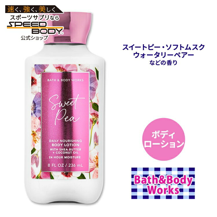 楽天市場】バス&ボディワークス ピンクパイナップル サンライズ ボディ