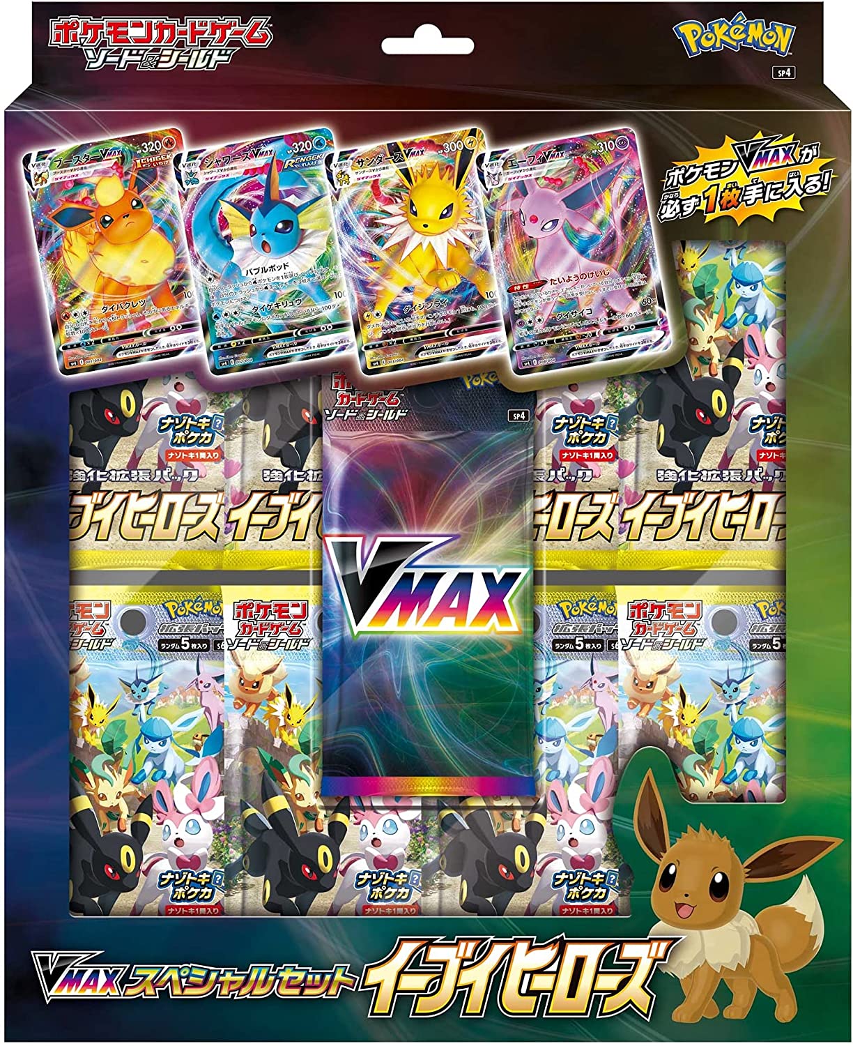 楽天市場】ポケモンカードゲーム イーブイヒーローズ BOX ソード