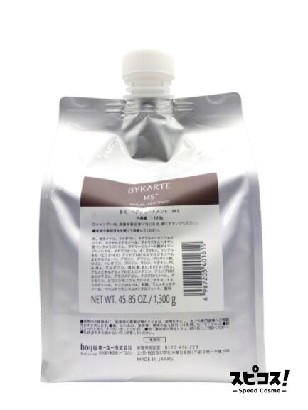 楽天市場】【最安値に挑戦】 ホーユー バイカルテ シャンプー UH+