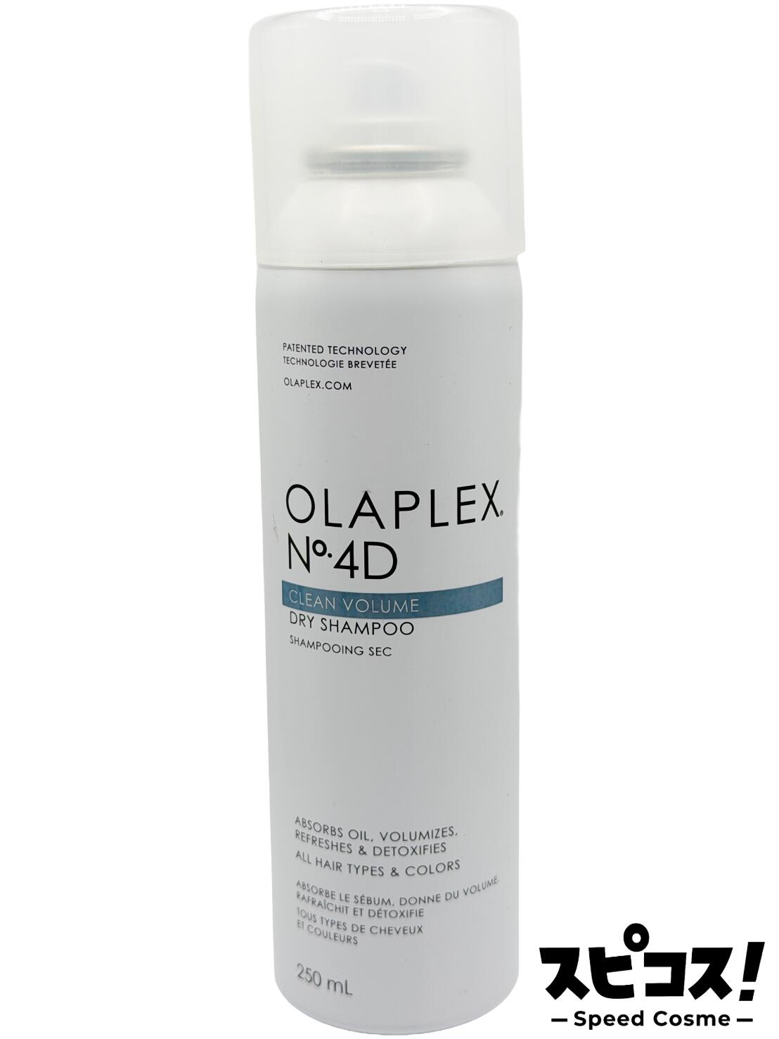 楽天市場】【最安値に挑戦】 オラプレックス No.5 P ブロンド