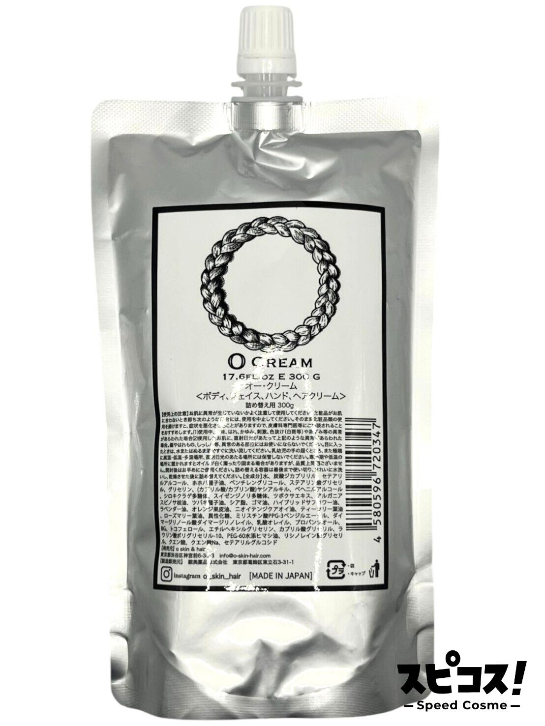 楽天市場】【エントリーで全品P5倍】オースキン&ヘア オー・ヘア