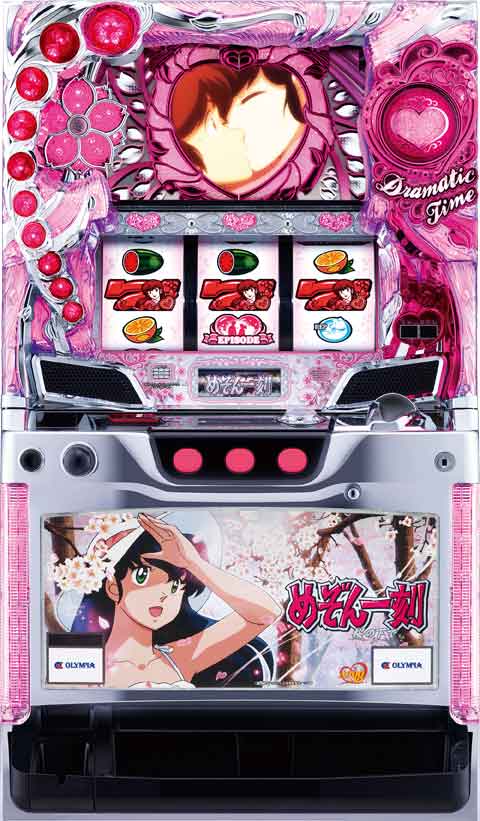 楽天市場】《家庭用パチスロ》めぞん一刻☆オリンピア☆ コイン不要機