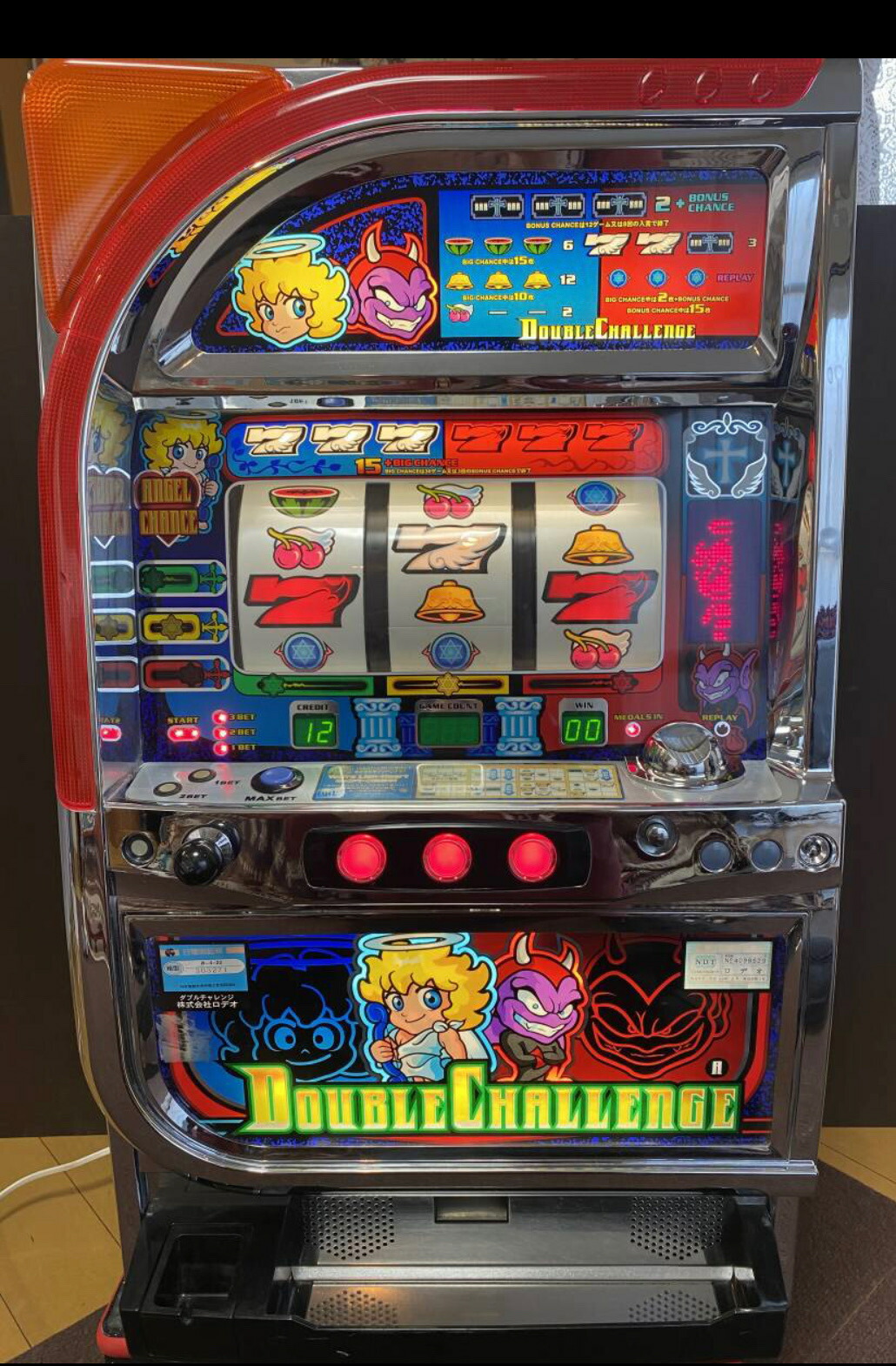 楽天市場】《家庭用パチスロ》デカダン☆NET☆ コイン不要機付き！4