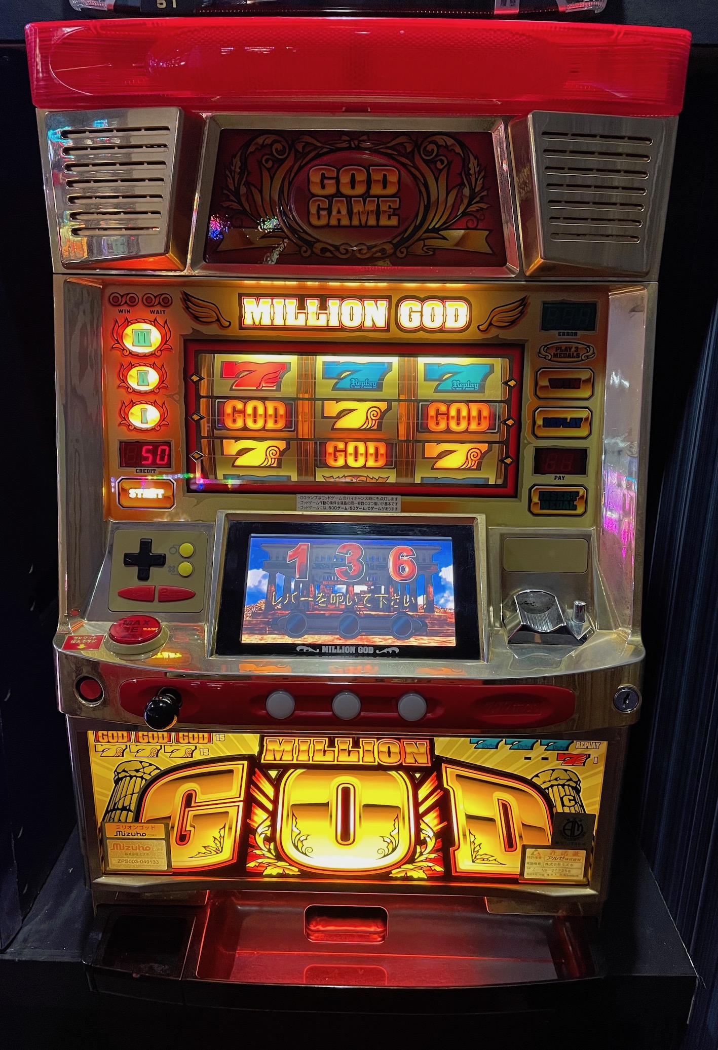 楽天市場】《家庭用パチスロ》ハードボイルド2 ☆サミー☆ コイン不要