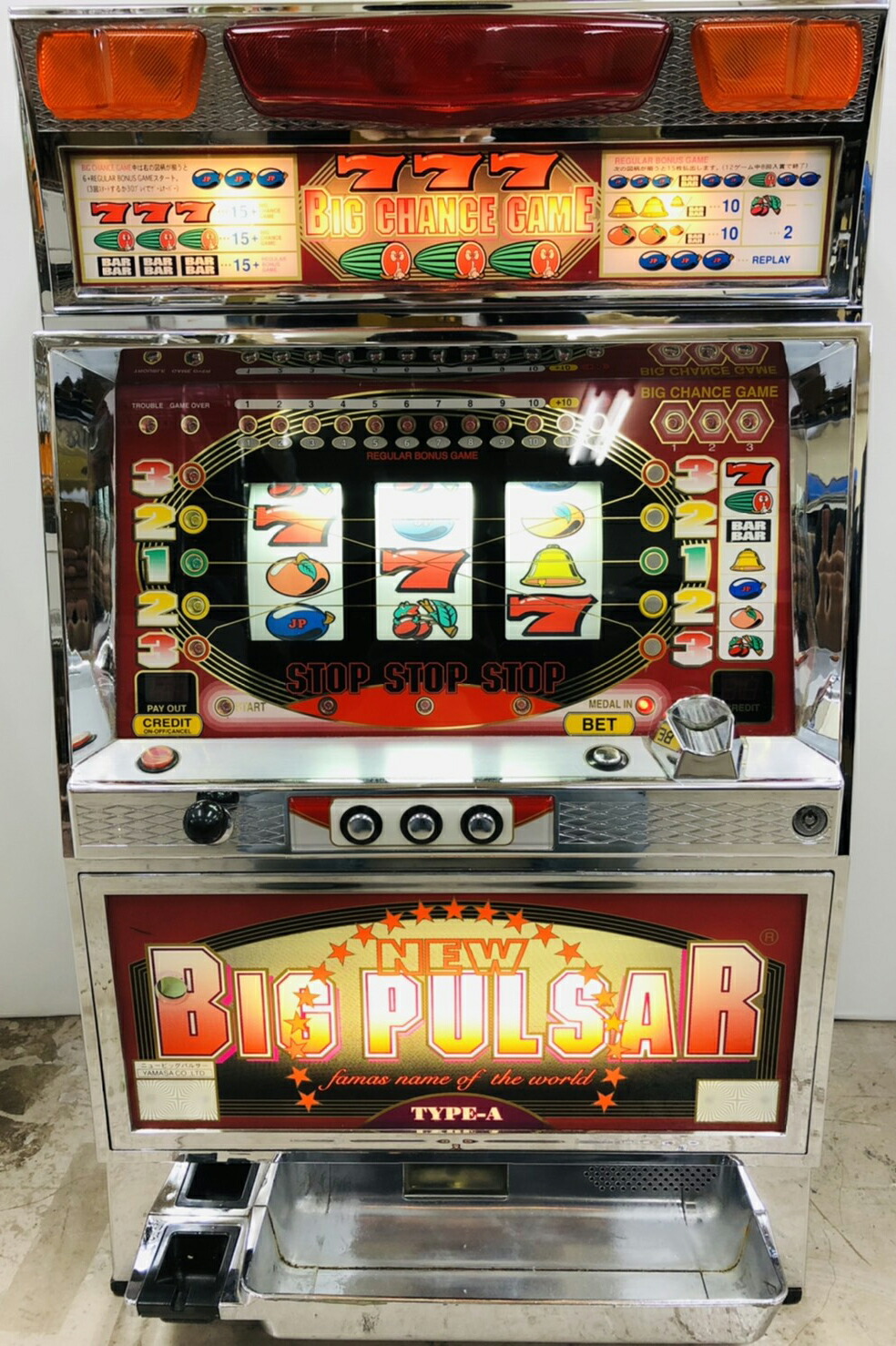 楽天市場】《家庭用パチスロ》初代 アラジン ALADDIN☆サミー☆ コイン