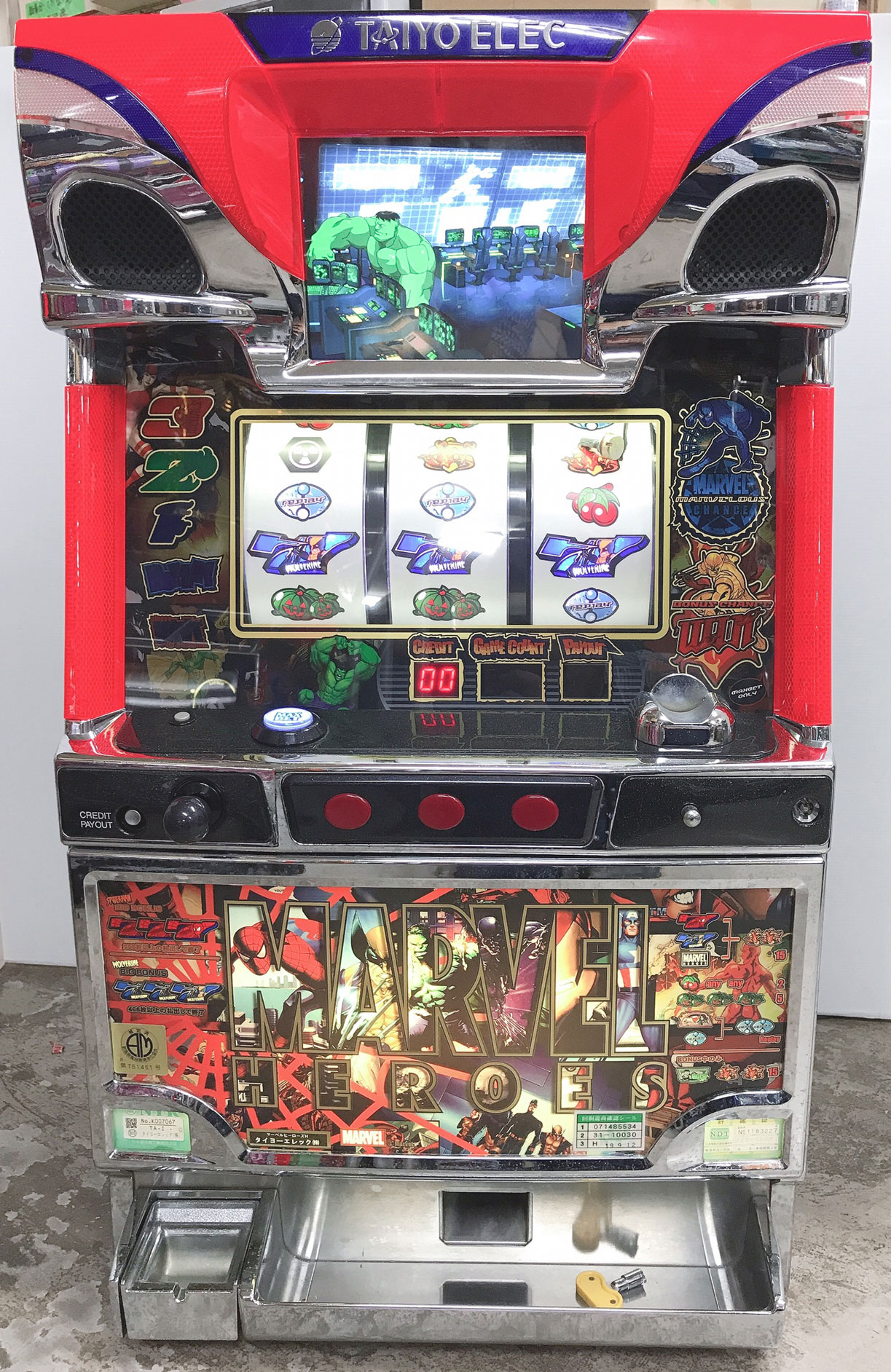 楽天市場】《家庭用パチスロ》スパイダーマン2☆サミー☆ コイン不要