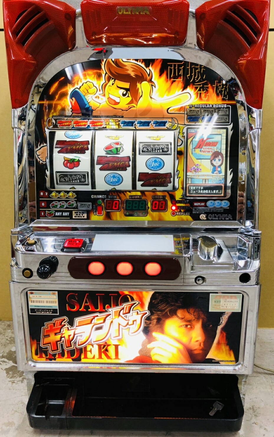 楽天市場】【パチスロ部品】ボタンユニット オリンピア 南国育ち : SPIDER