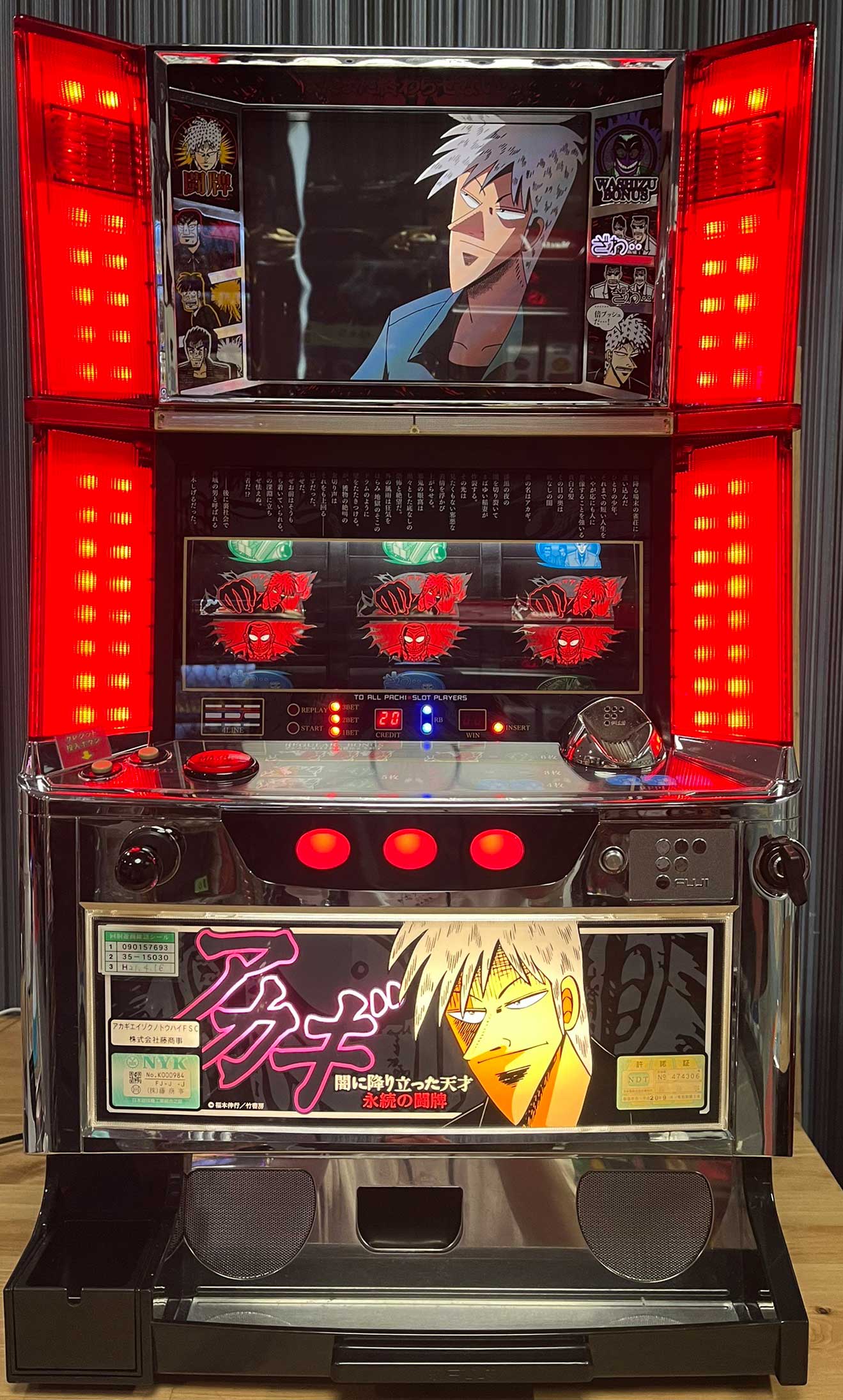 楽天市場】《家庭用パチスロ》回胴黙示録カイジ☆ロデオ☆ コイン不要