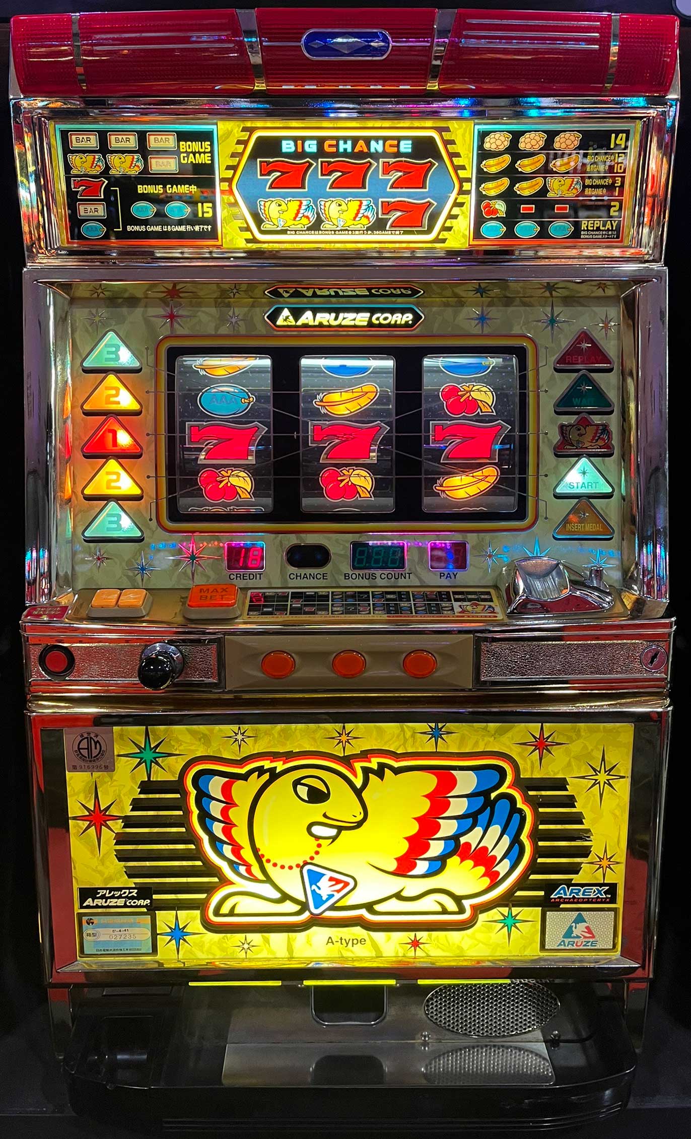 楽天市場】《家庭用パチスロ》サイボーグ009 「2004年」 ☆アビリット