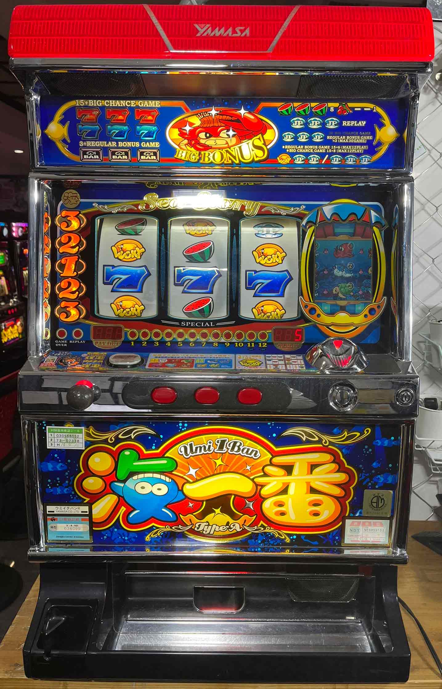 楽天市場】《家庭用パチスロ》マリーンバトル Marine Battle☆アルゼ