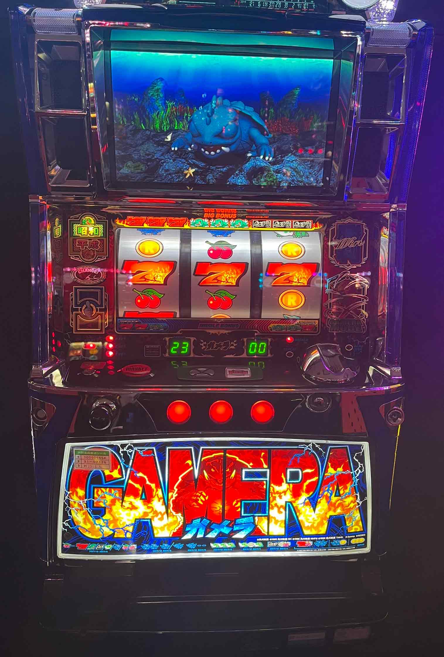 楽天市場】《家庭用パチスロ》ガメラハイグレードビジョン ガメラ HG