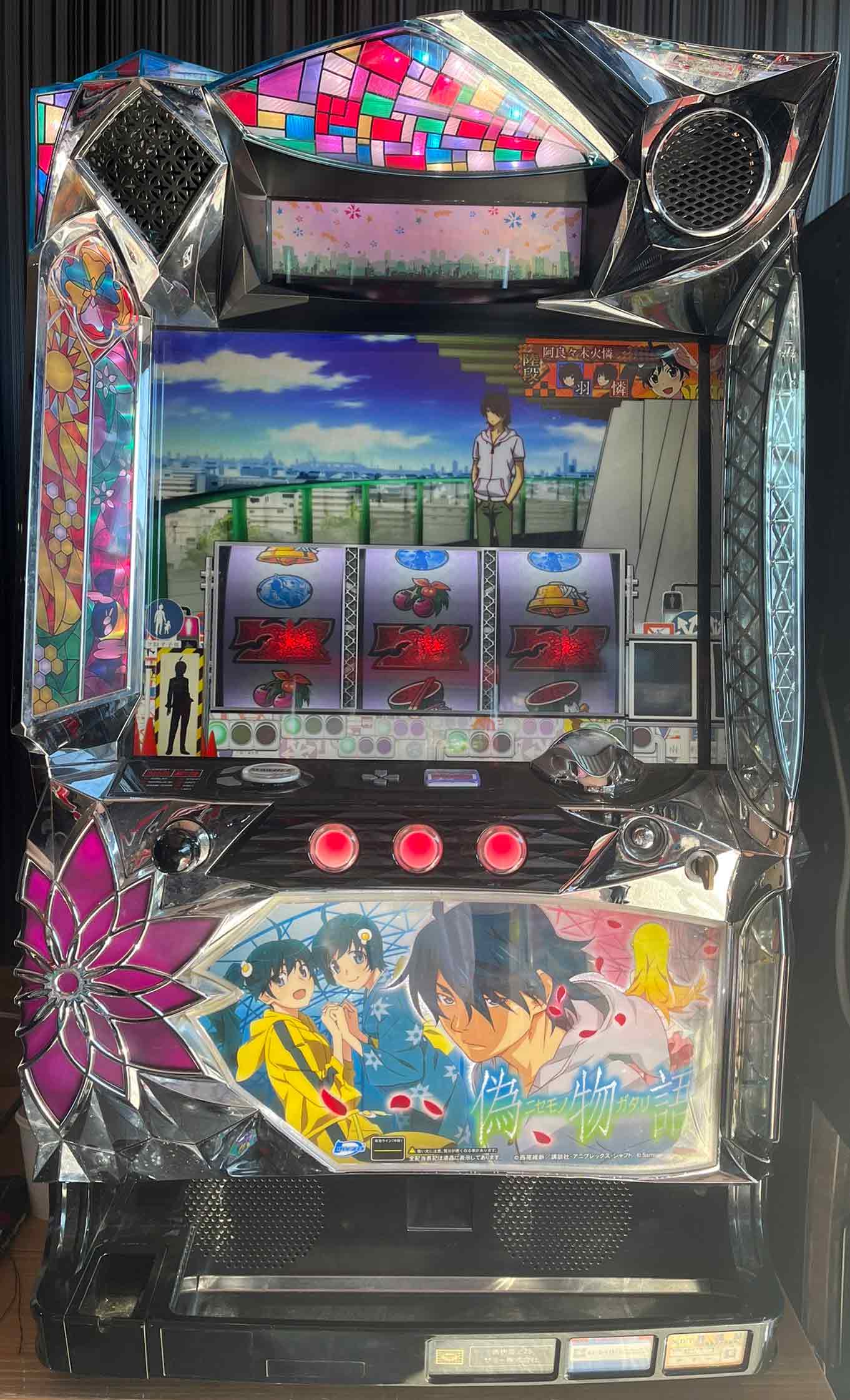 楽天市場】《家庭用パチスロ》キャッツアイ ☆サミー☆ コイン不要機