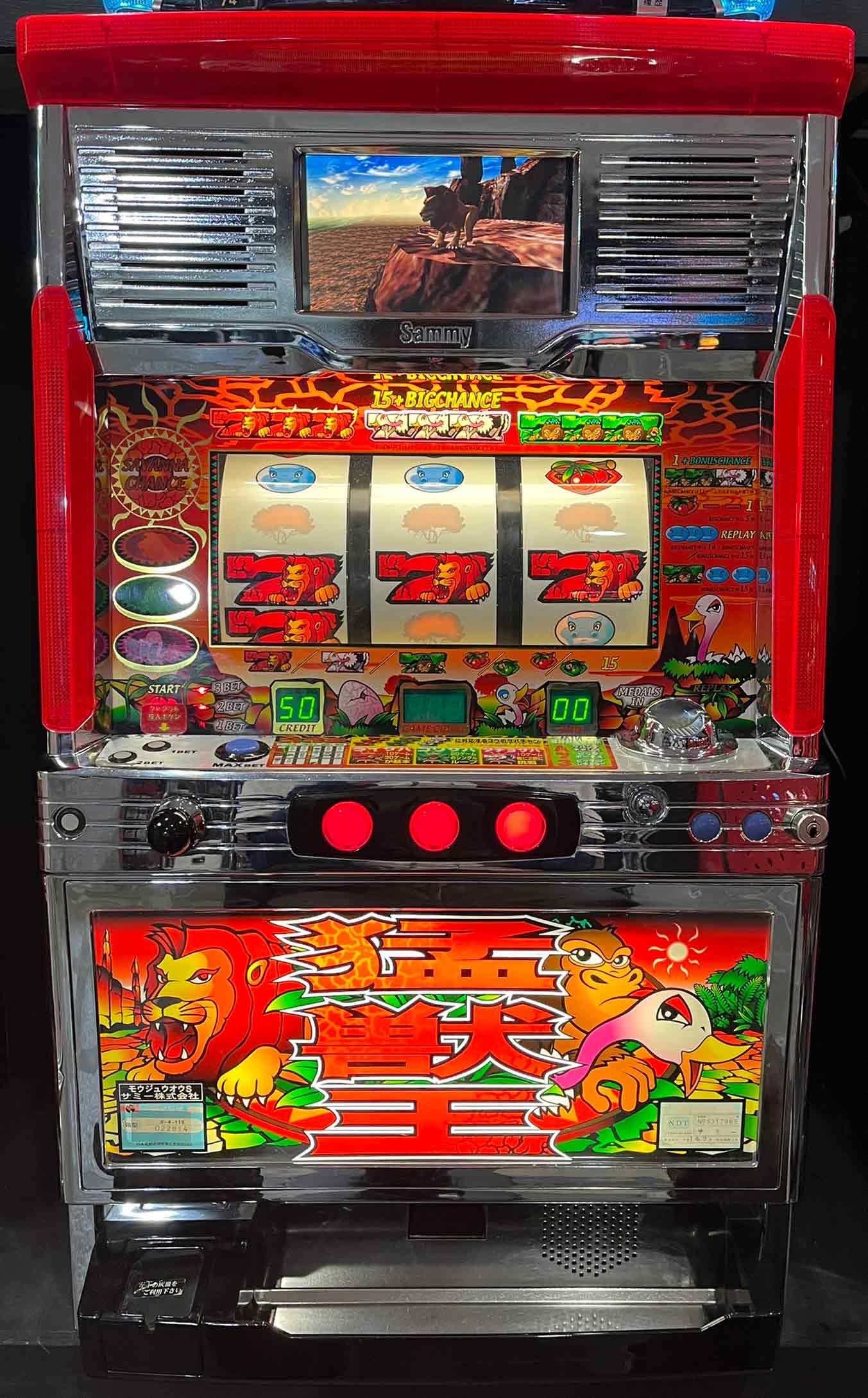 楽天市場】《家庭用パチスロ》キングオブキングパルサー・プレミアム