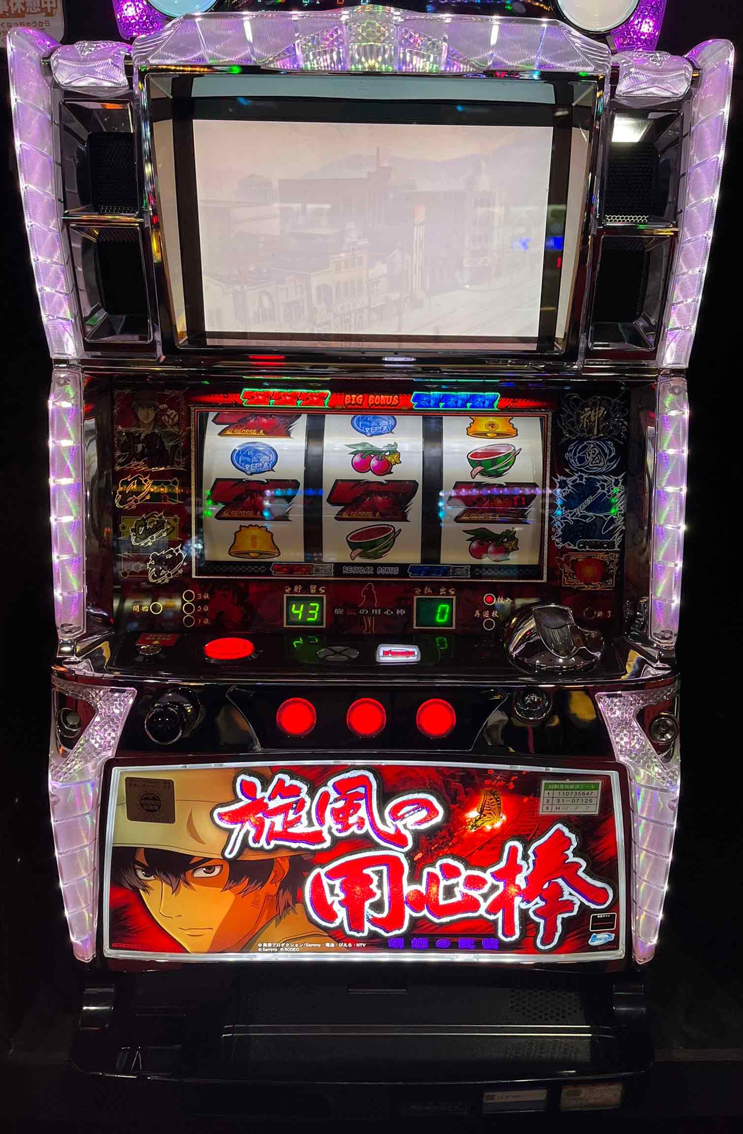 楽天市場】《家庭用パチスロ》パチスロうる星やつら2☆サミー☆ コイン