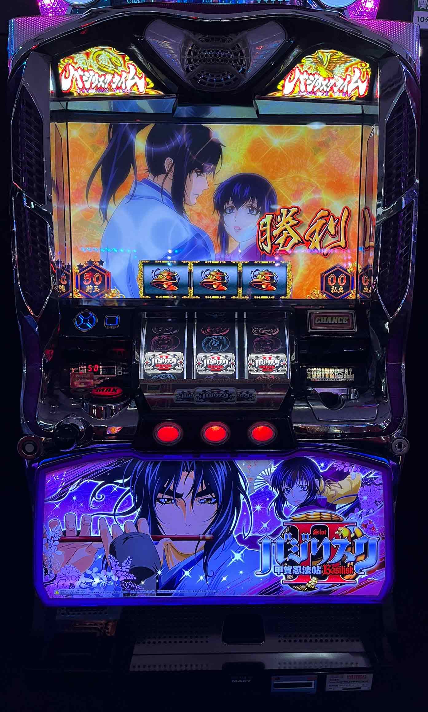 楽天市場】《家庭用パチスロ》押忍!番長2☆大都技研☆ コイン不要機