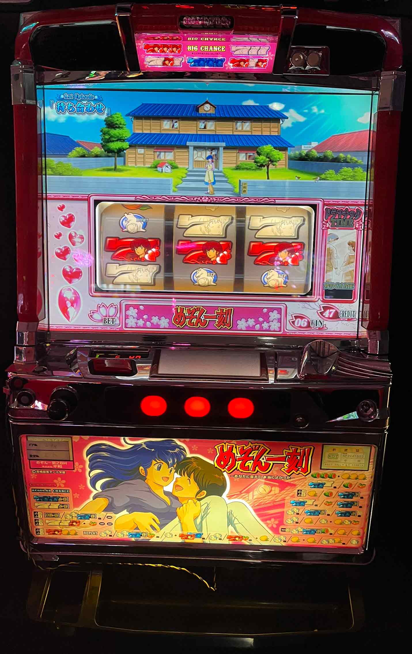 楽天市場】《家庭用パチスロ》オーシャンカップII☆オリンピア☆コイン