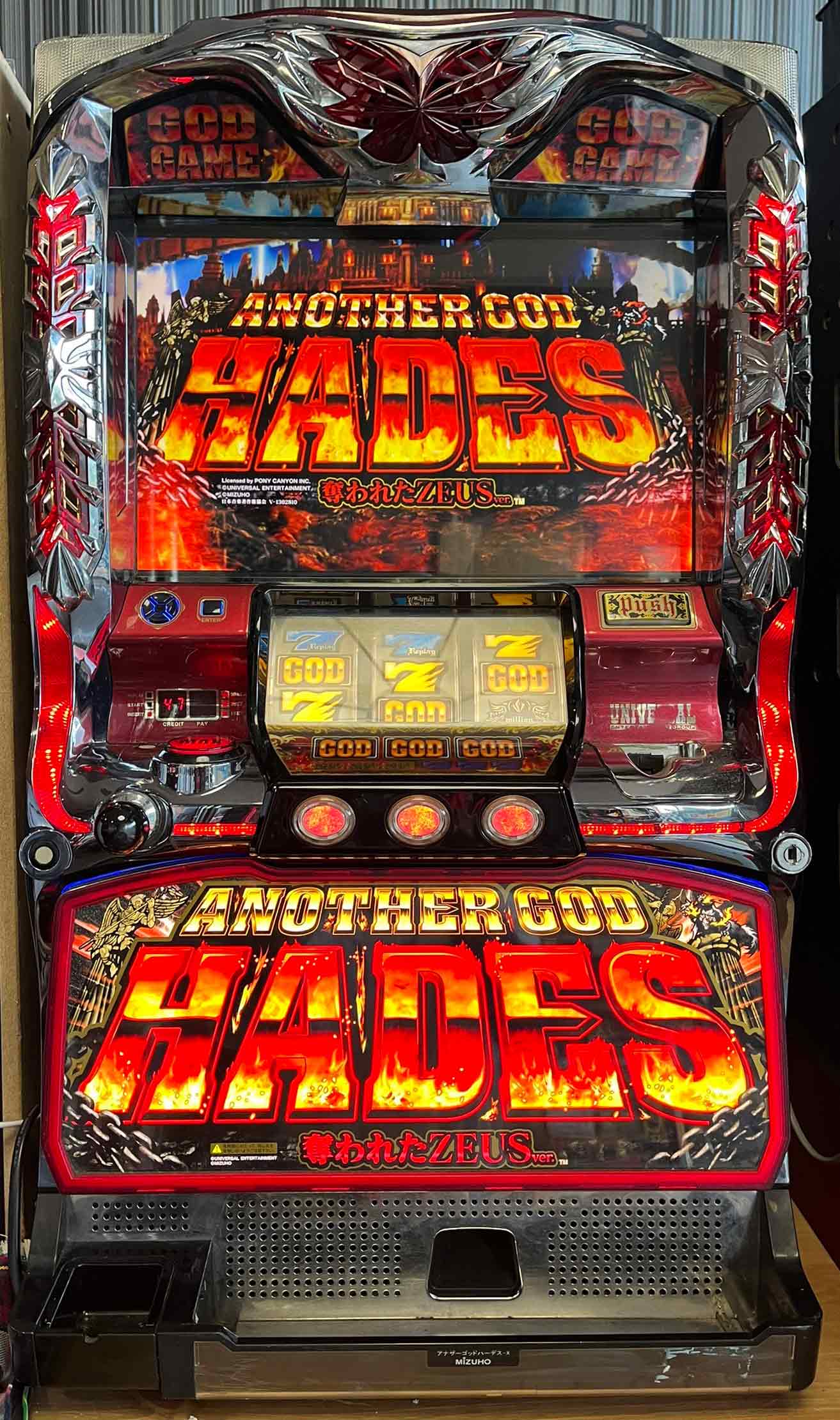 楽天市場】《家庭用パチスロ》緑ドンVIVA！情熱南米編【E