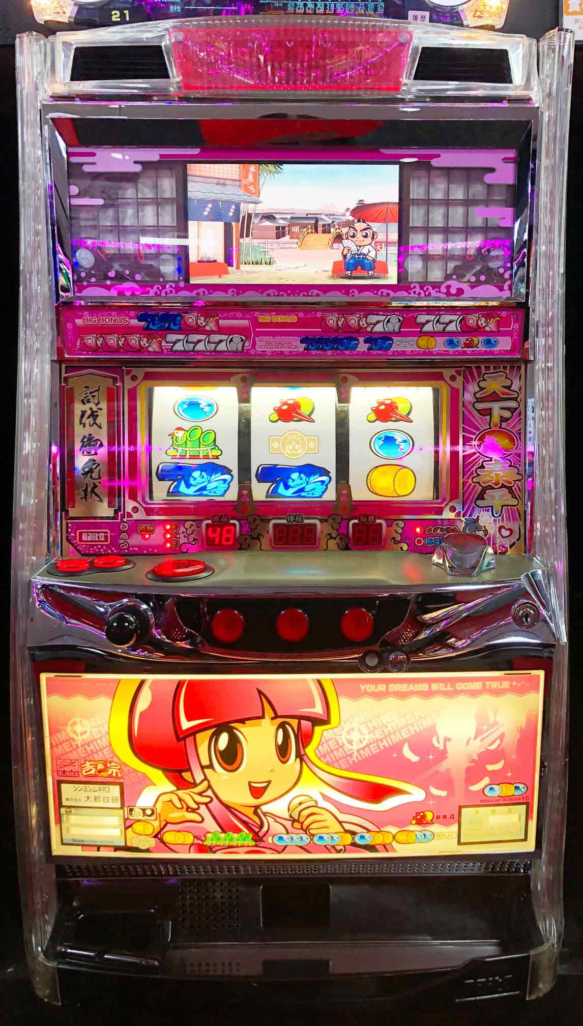 楽天市場】《家庭用パチスロ》リングにかけろ1 黄金の日本Jr.編