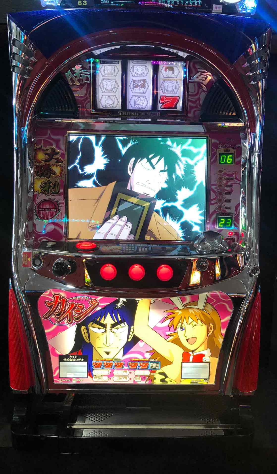 楽天市場】《家庭用パチスロ》アカギ-永続の闘牌- ☆藤商事☆ コイン