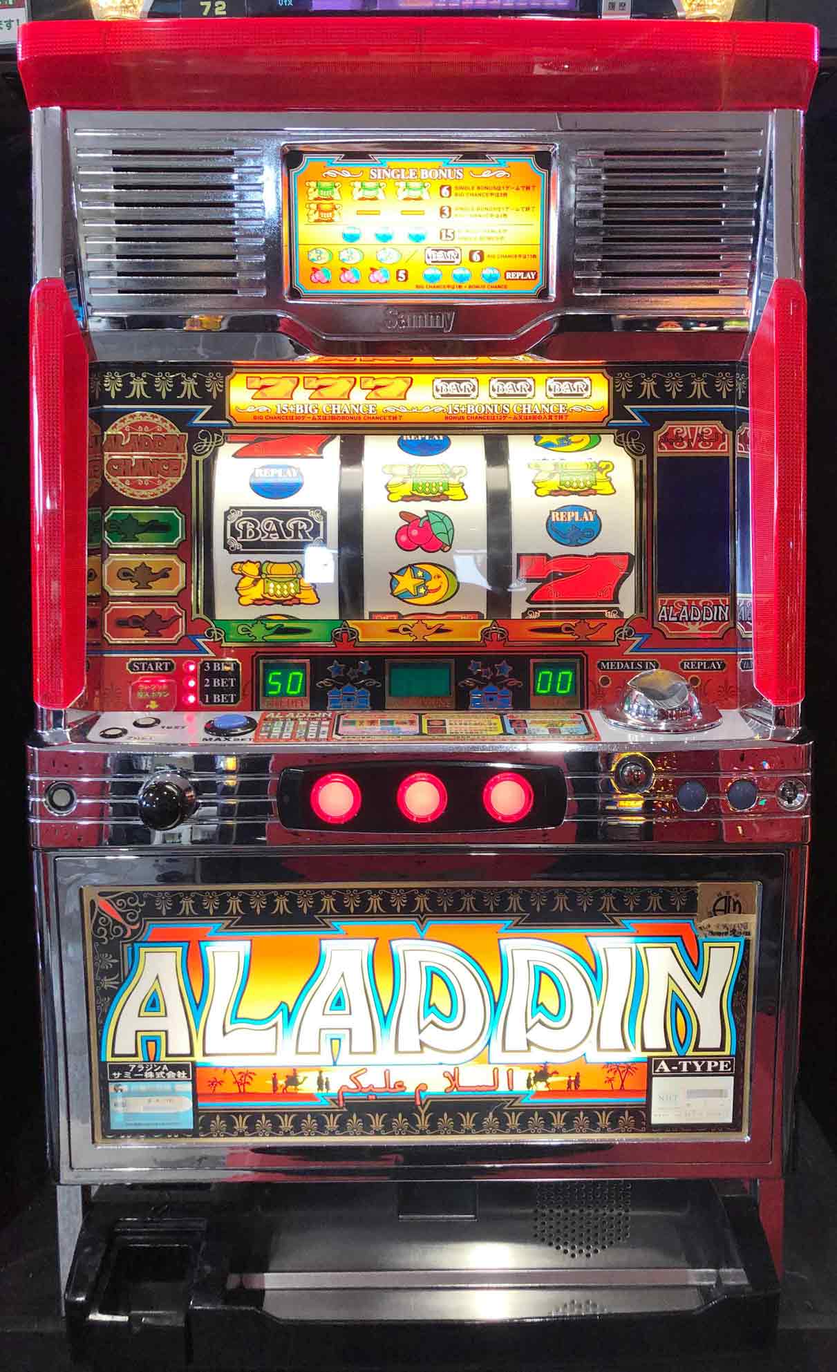 楽天市場】《家庭用パチスロ》ネコde小判 ☆アリストクラート☆コイン