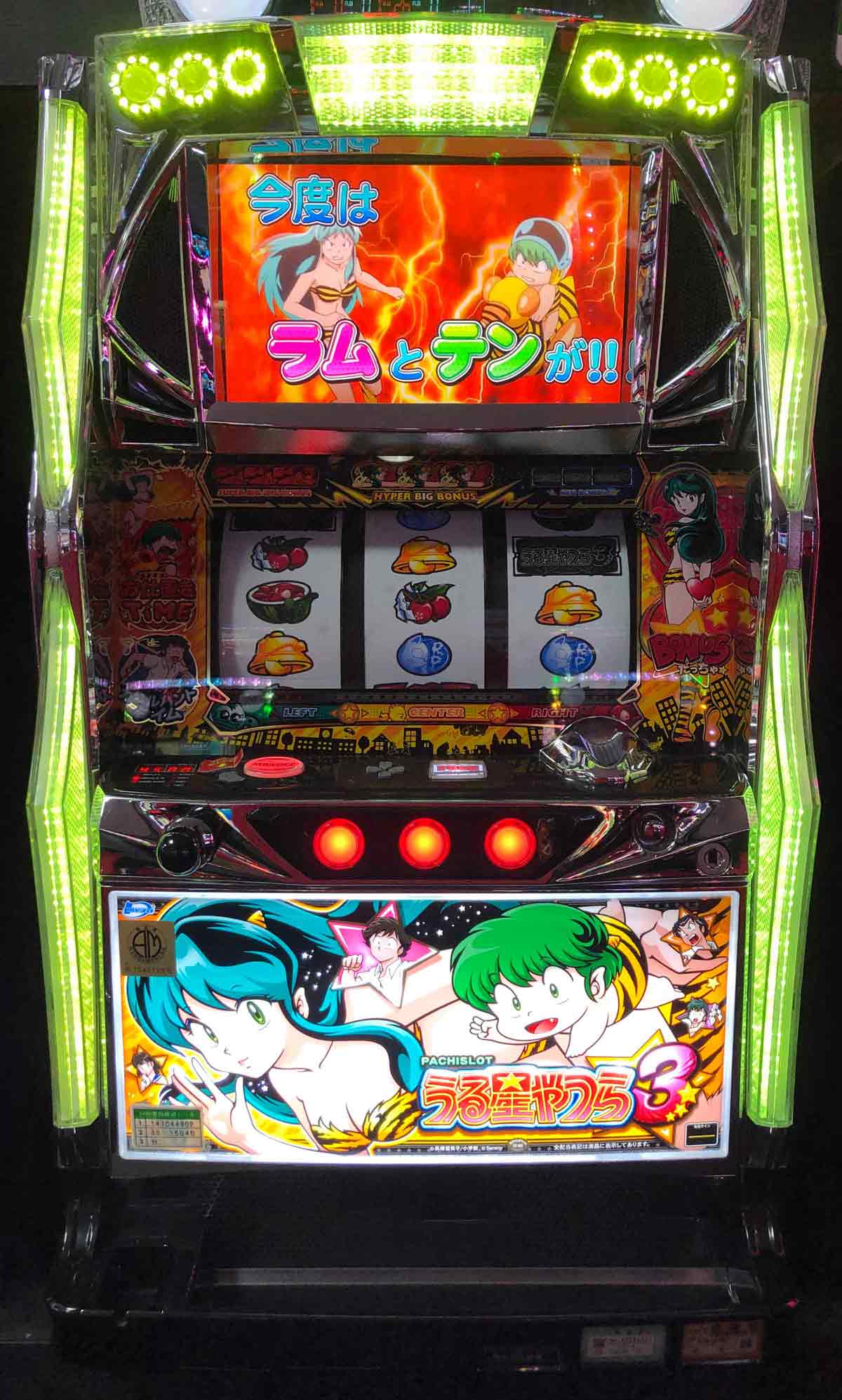 楽天市場】《家庭用パチスロ》サクラ大戦3 ☆サミー☆ コイン不要機