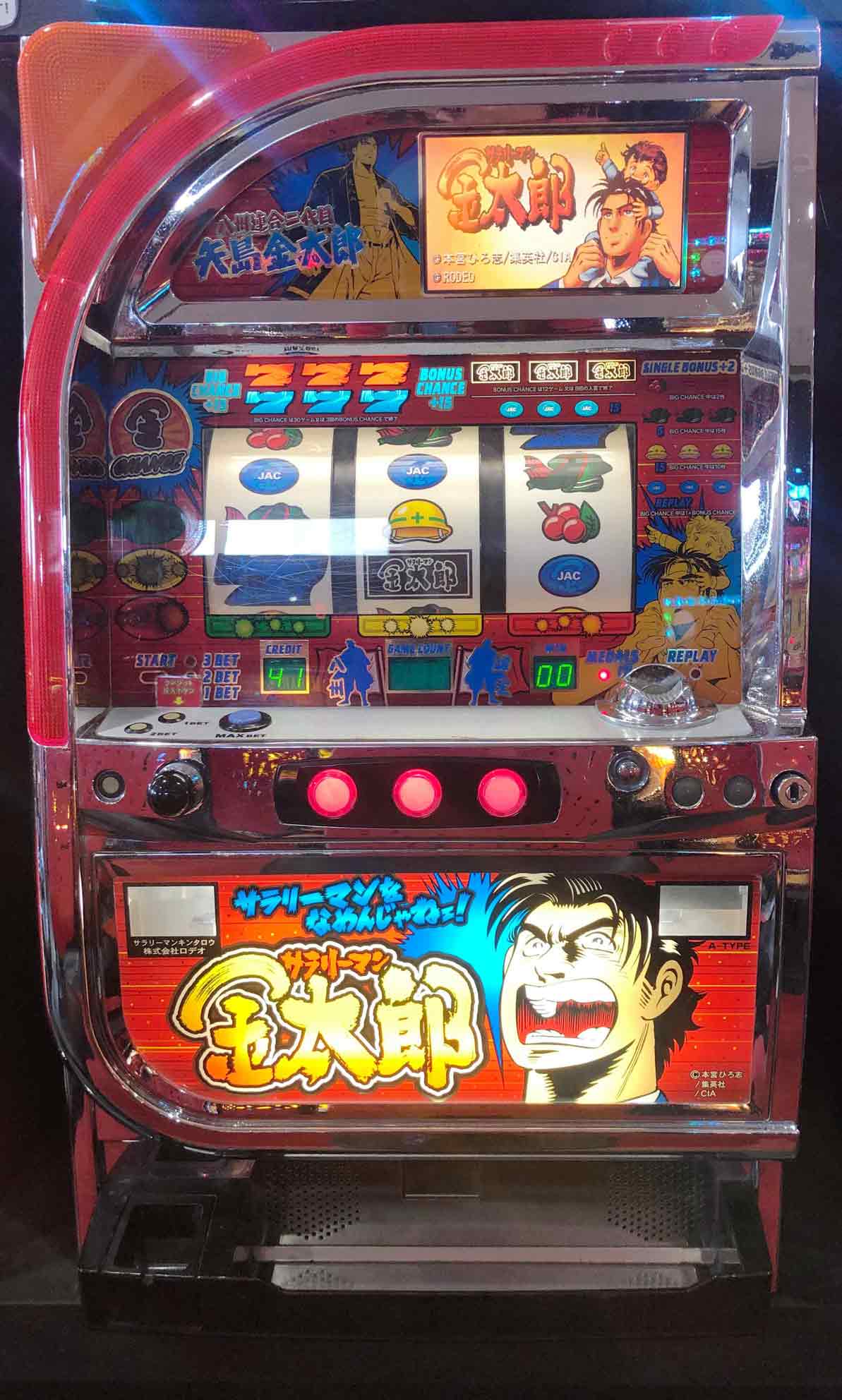 楽天市場】《家庭用パチスロ》新世紀エヴァンゲリオン 魂の軌跡