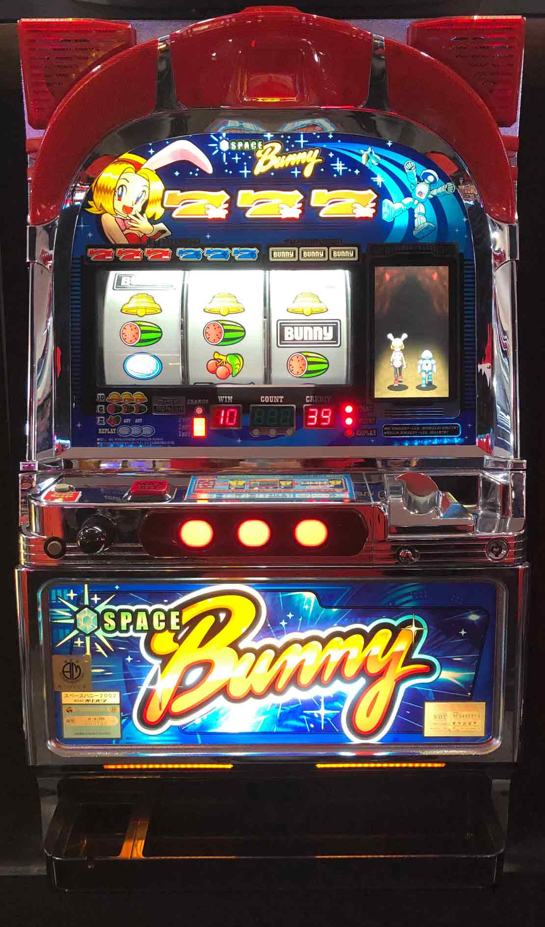 楽天市場】《家庭用パチスロ》サイボーグ009 「2004年」 ☆アビリット