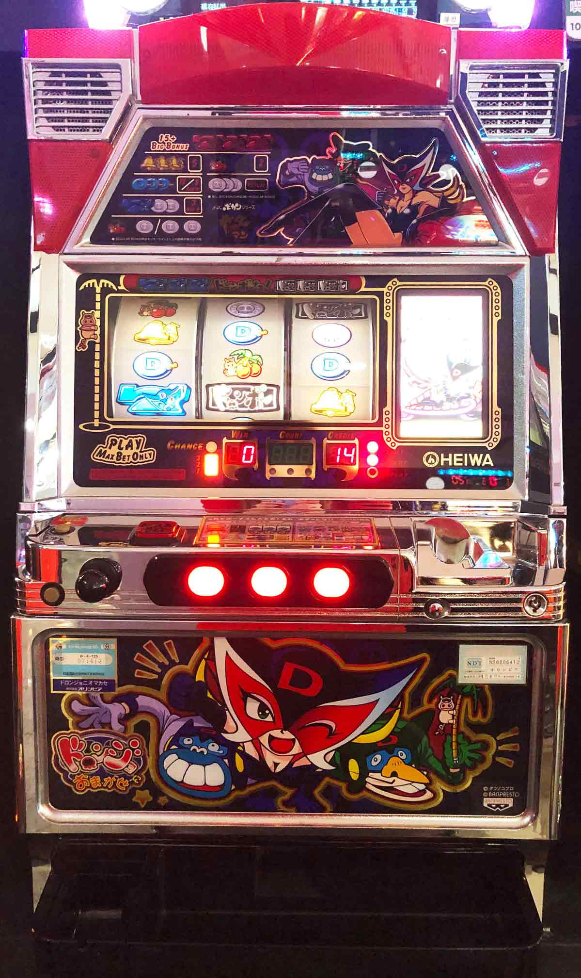 楽天市場】《家庭用パチスロ》バジリスク -甲賀忍法帖- II ☆メーシー