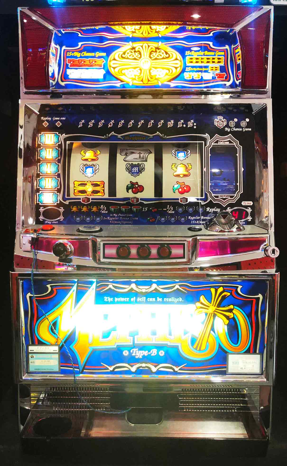 楽天市場】《家庭用パチスロ》巨人の星2 ☆アリストクラート☆コイン