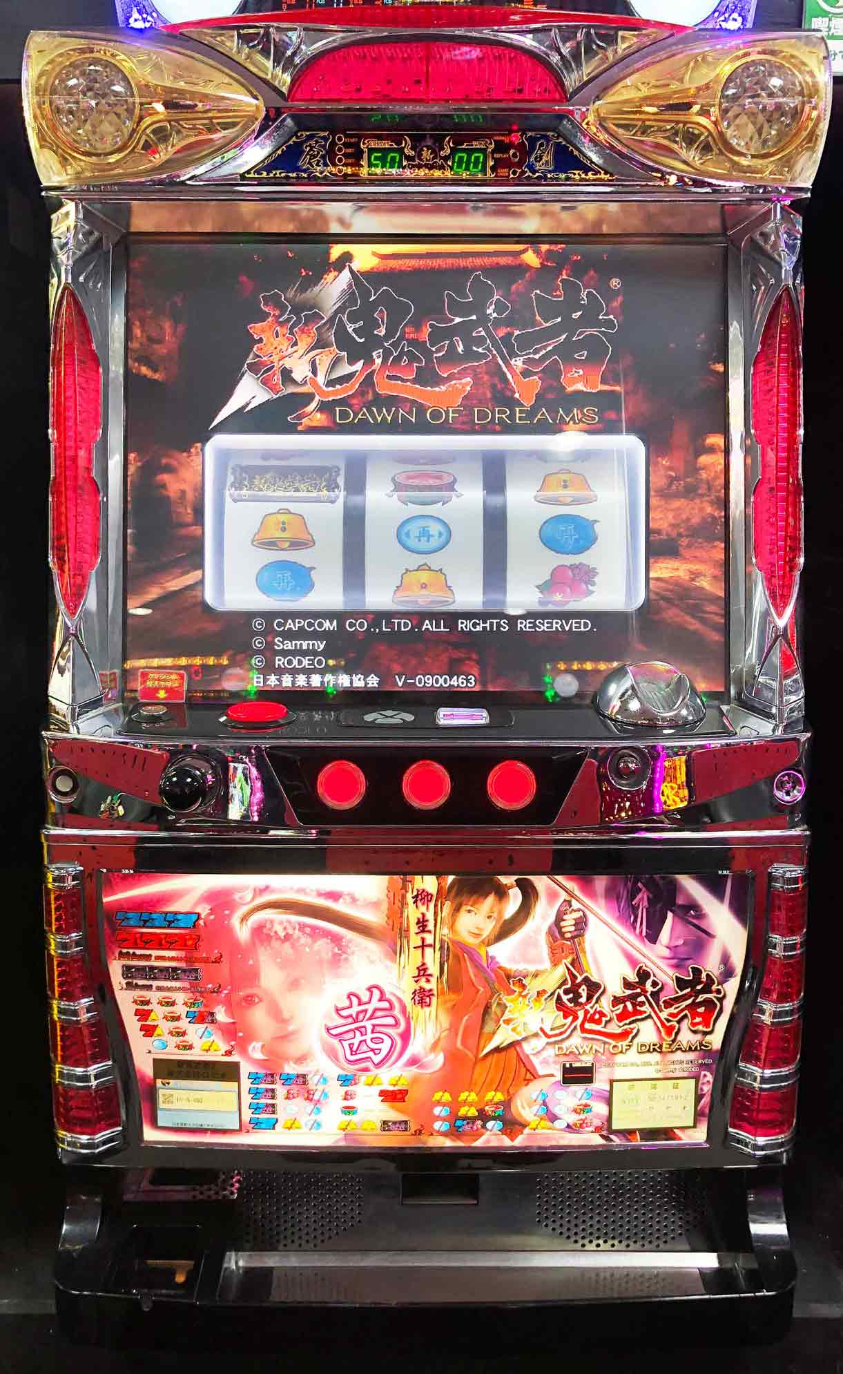 楽天市場】《家庭用パチスロ》緑ドンVIVA！情熱南米編【E