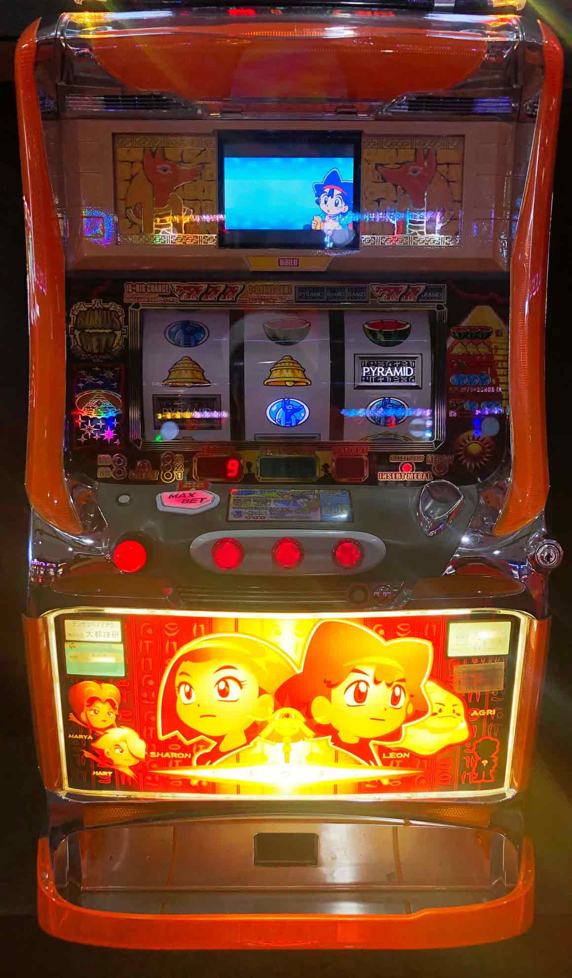 楽天市場】《家庭用パチスロ》巨人の星2 ☆アリストクラート☆コイン