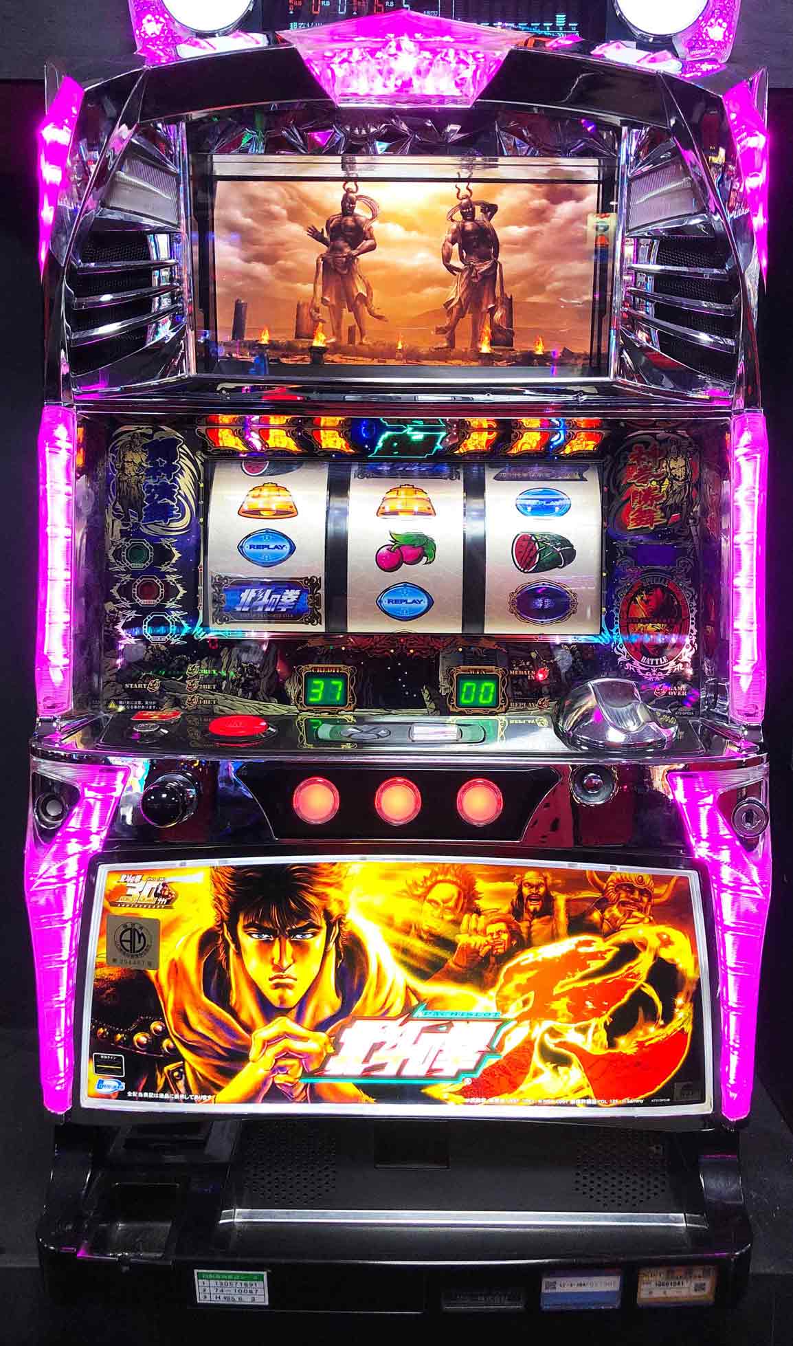 楽天市場】《家庭用パチスロ》4号機 北斗の拳 初代☆Sammy☆コイン