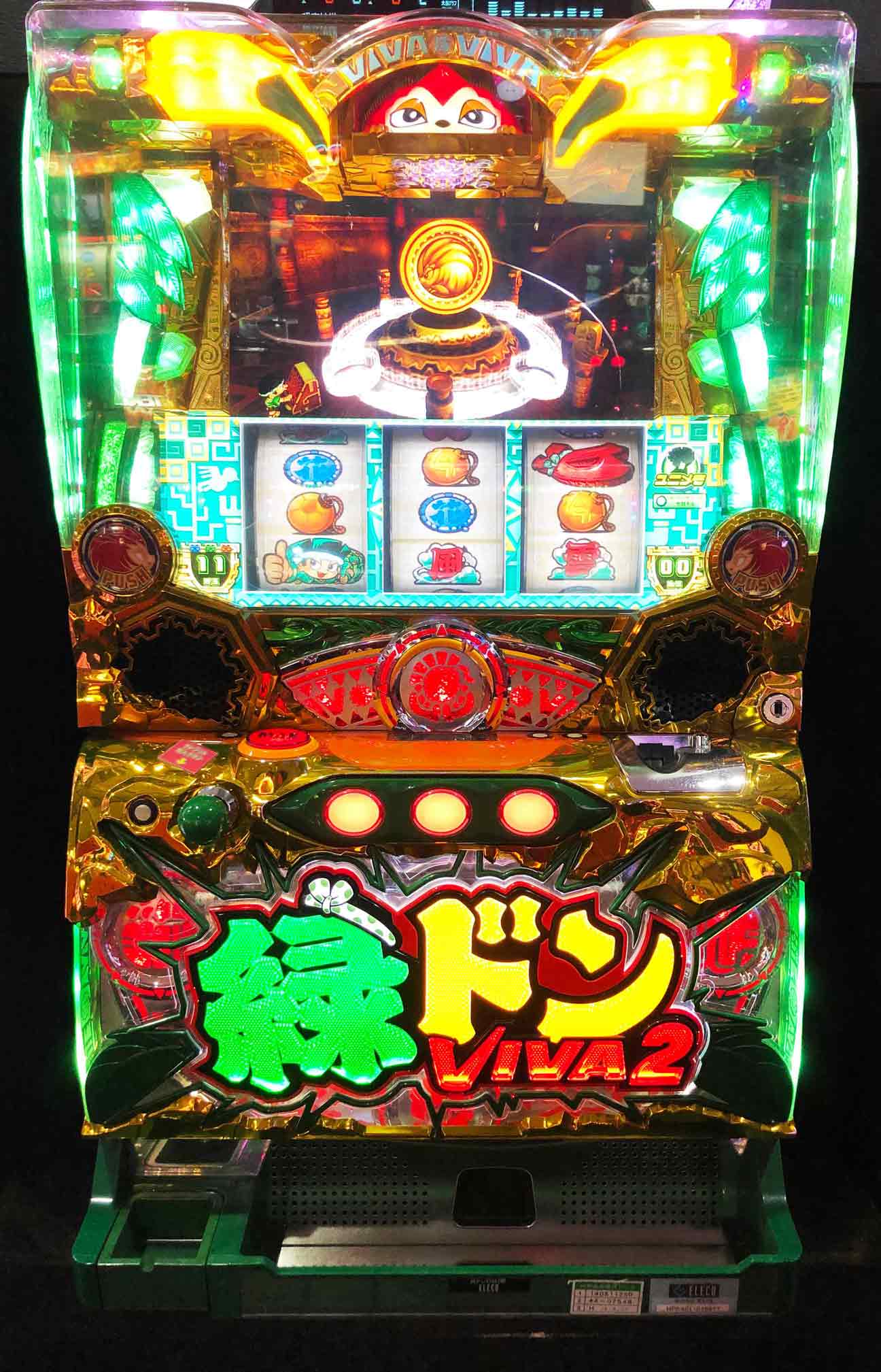 楽天市場】《家庭用パチスロ》パチスロ モンキーターン 初代☆山佐