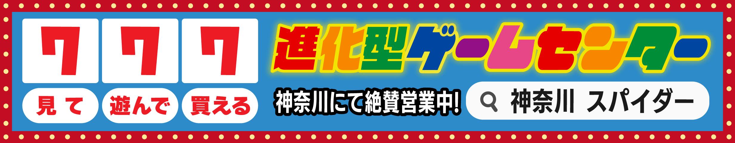 楽天市場】《家庭用パチスロ》アレックス☆アクロス☆ コイン不要機
