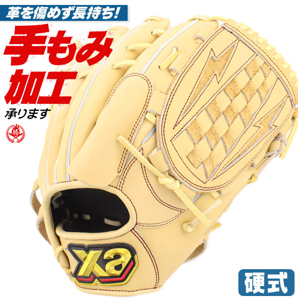 楽天市場】硬式グローブ / ザナックス 内野手 硬式グラブ 右投げ