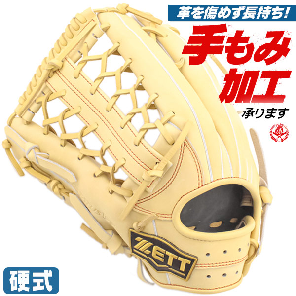 楽天市場】硬式グローブ / ゼット 外野用 硬式グラブ 左投げ