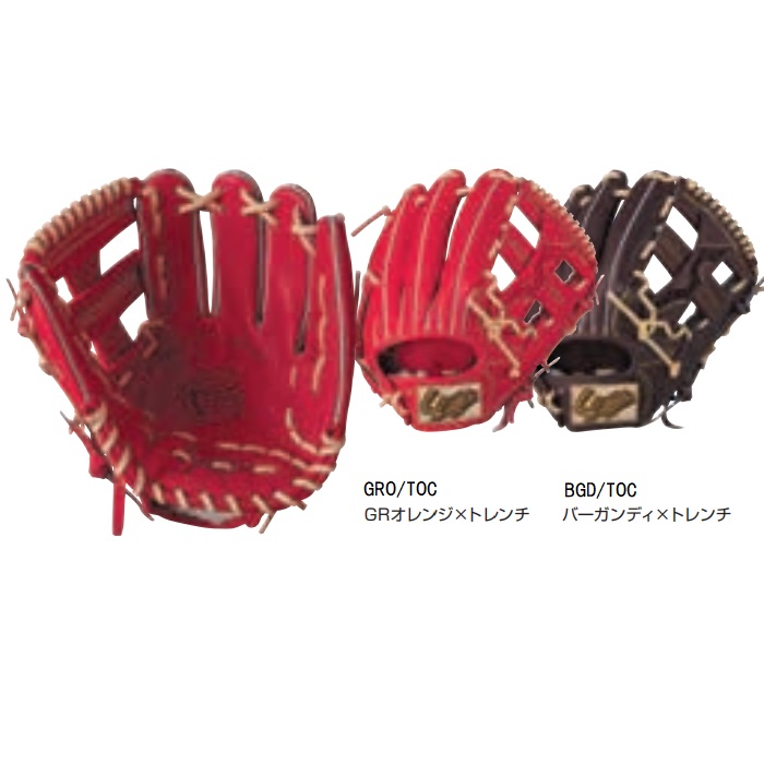 楽天市場】久保田スラッガー 軟式用グローブ 内野手用 ksnmp5 : 野球