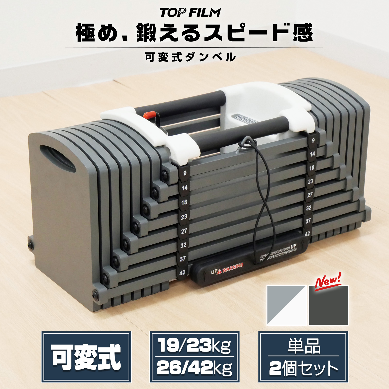 楽天市場】【スーパーSALE 特別価格】可変式ダンベル ブロックダンベル