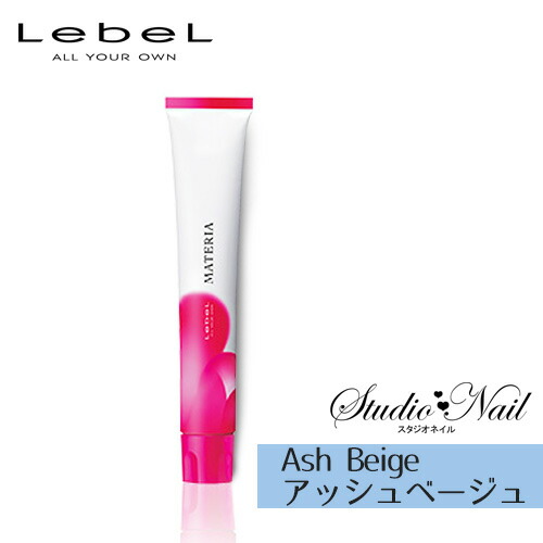 楽天市場】楽天最安価に挑戦 lebel ルベル マテリア ヘアカラー