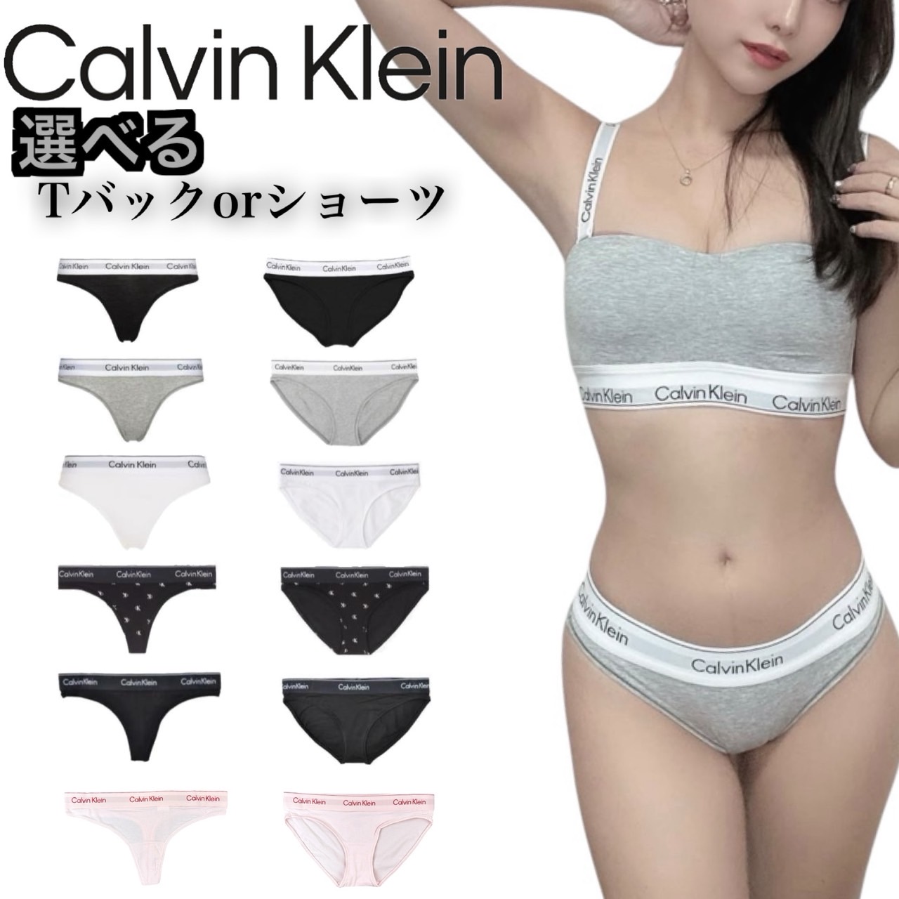 楽天市場】カルバンクライン calvin klein インナーウェア 下着 T