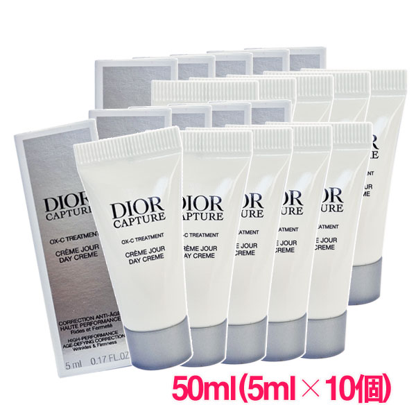 楽天市場】【並行輸入品】ディオールプレステージ ラ クレーム N 15ml