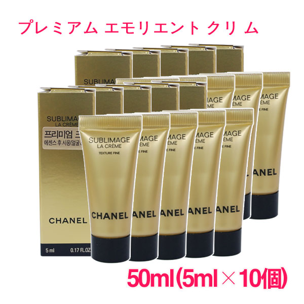 楽天市場】【並行輸入品】シャネル CHANEL サブリマージュ ラ クレーム
