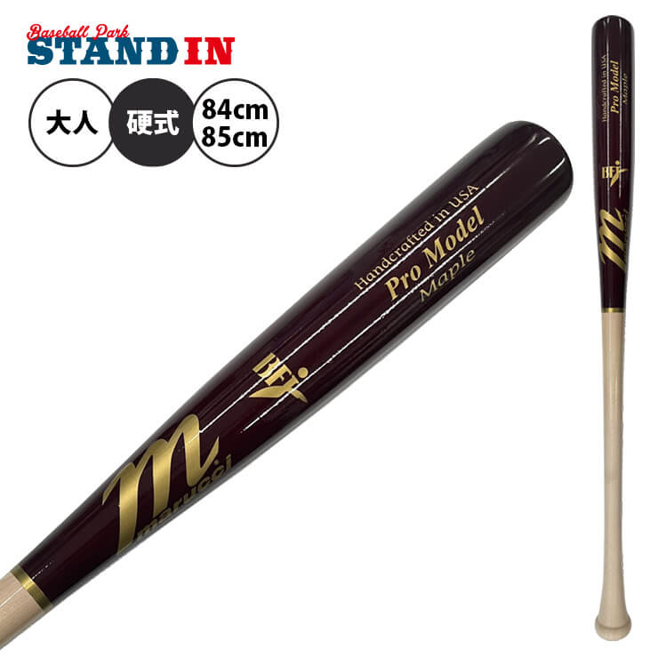 楽天市場】マルーチ marucci 硬式 木製バット チェイス・アトリー