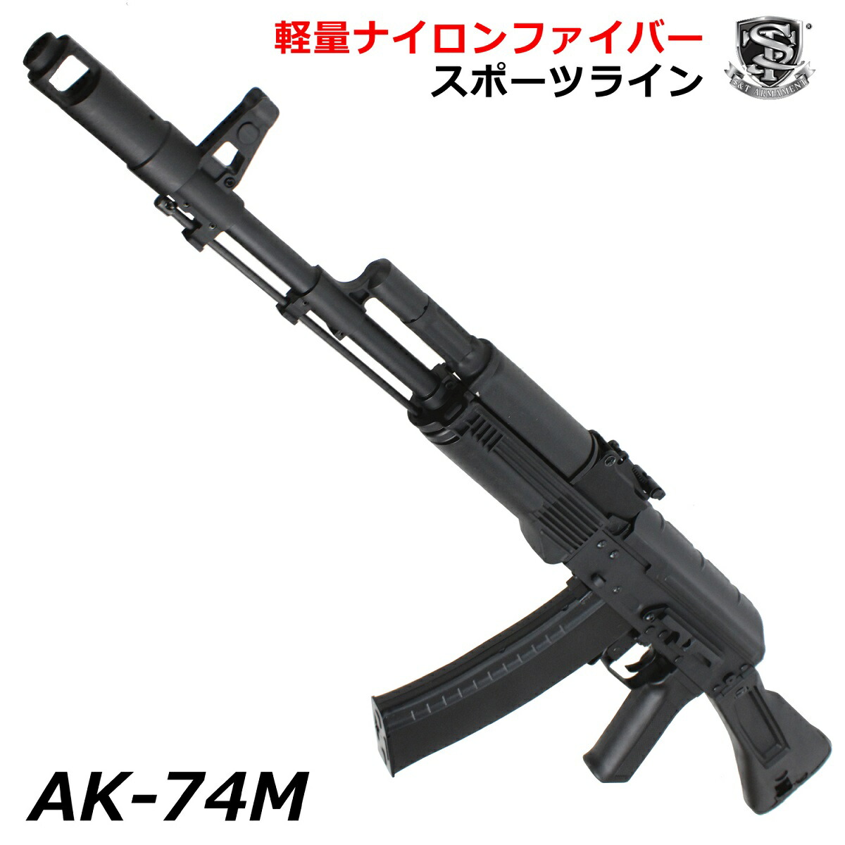 楽天市場】【エントリー最大10倍＆3％クーポン】東京マルイ AK74U 電動