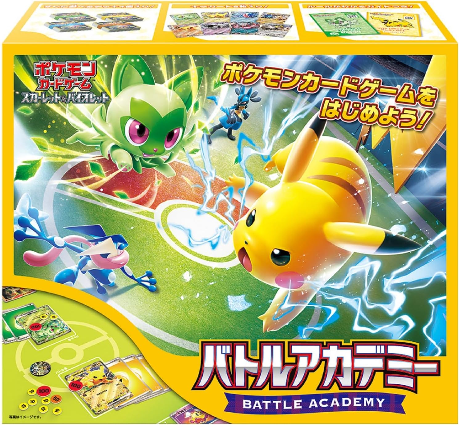 楽天市場】【新品】【シュリンク未開封】ポケモンカードゲーム