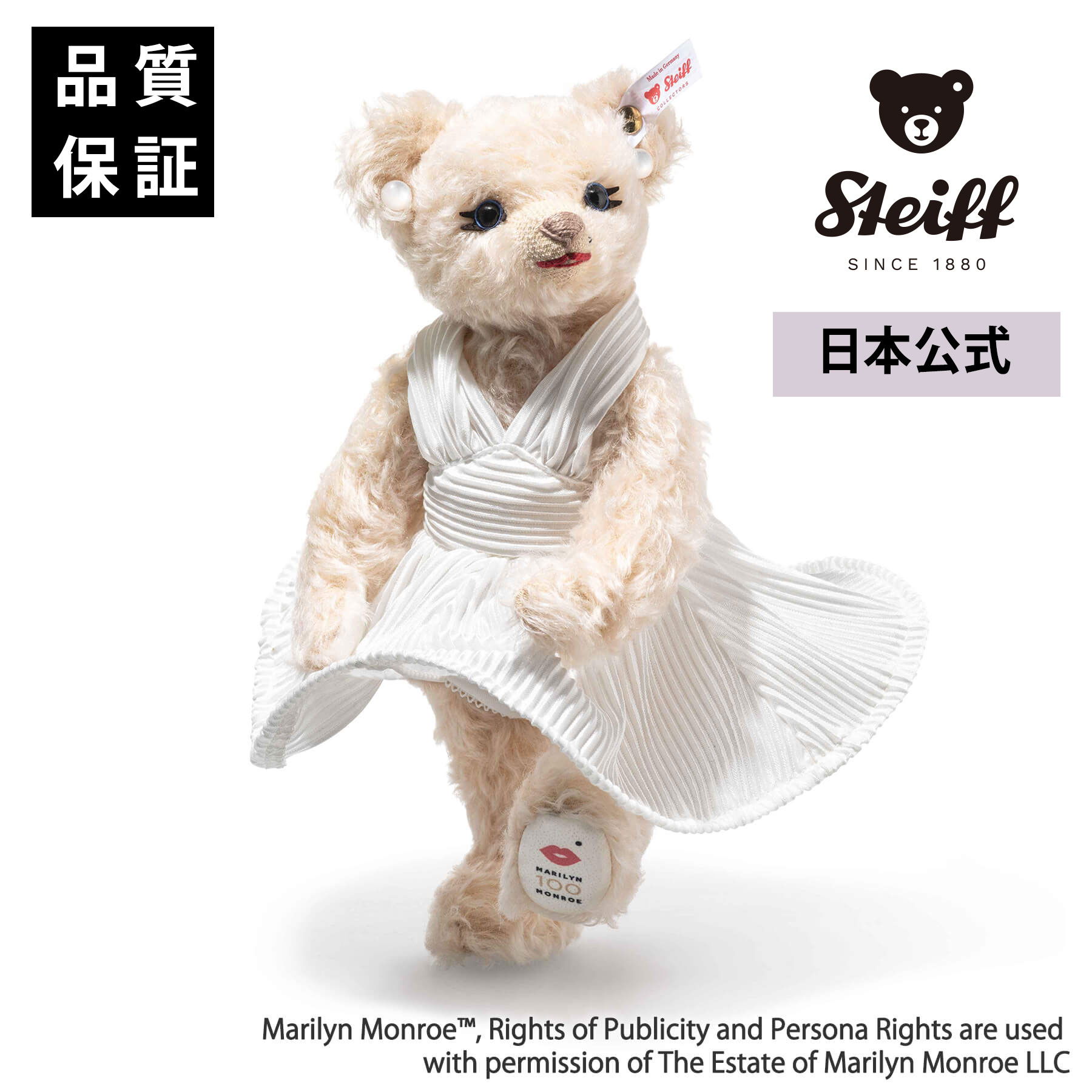 楽天市場】【シュタイフ公式】テディベア パディ（140周年記念作品