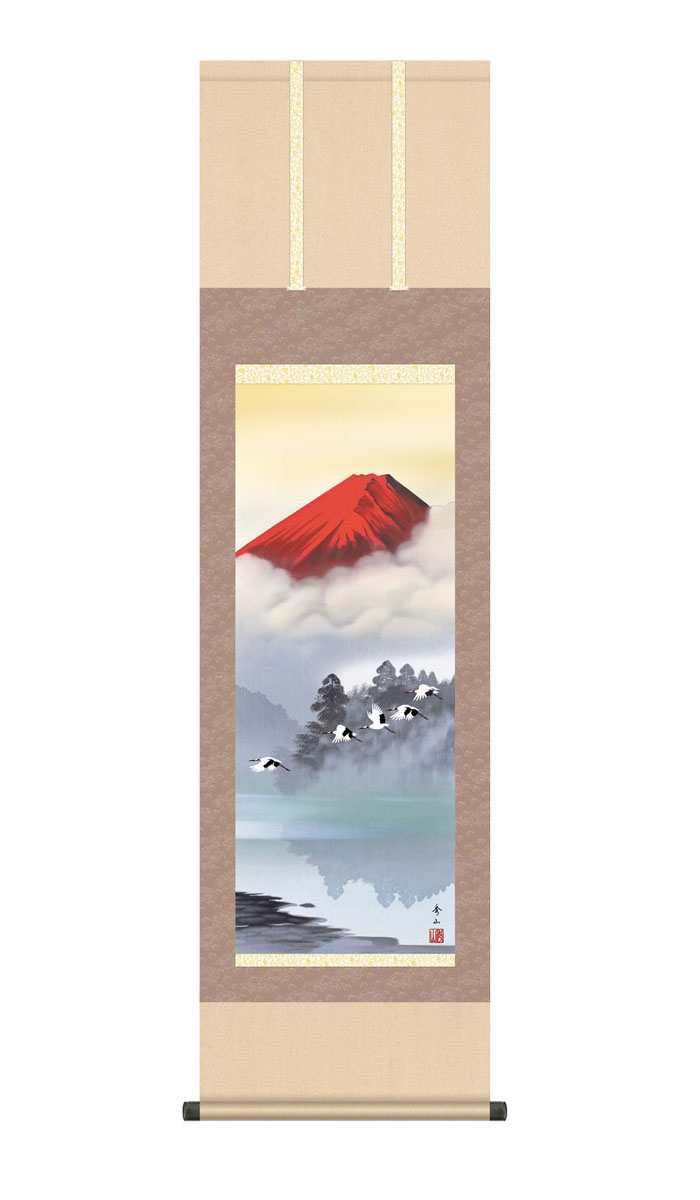 楽天市場】掛け軸 掛軸 赤富士双鶴 あかふじそうかく 幅54.5×高さ約