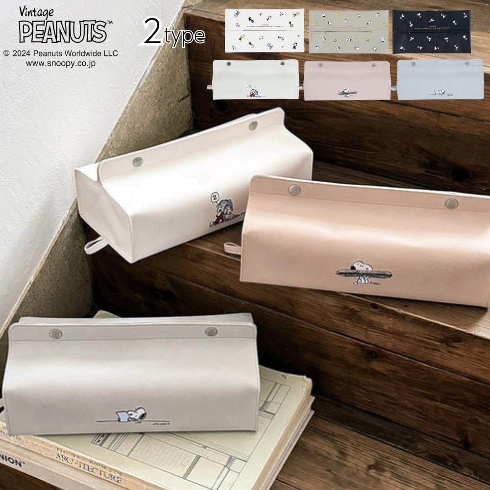 楽天市場】【ポイント10倍】tente テンテ ティッシュボックスカバー